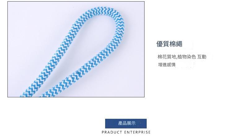 磨牙繩結棉繩玩具球