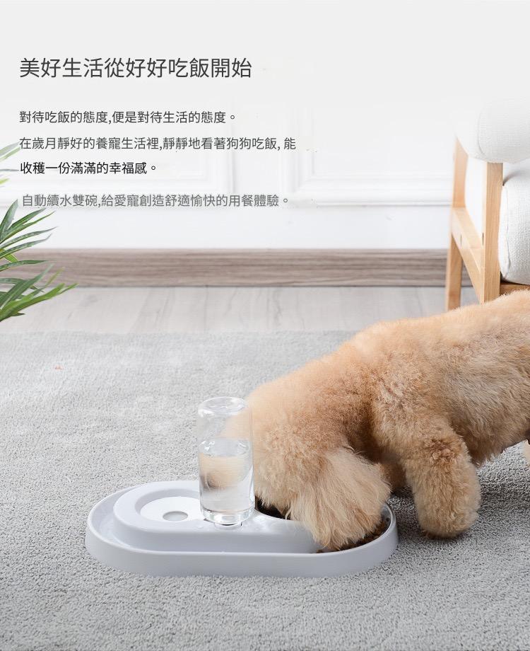 橢圓形雙碗喝水食盆