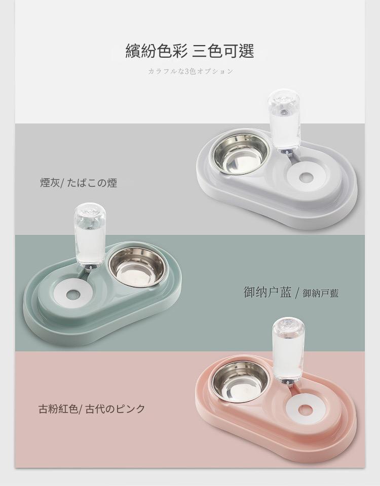 橢圓形雙碗喝水食盆