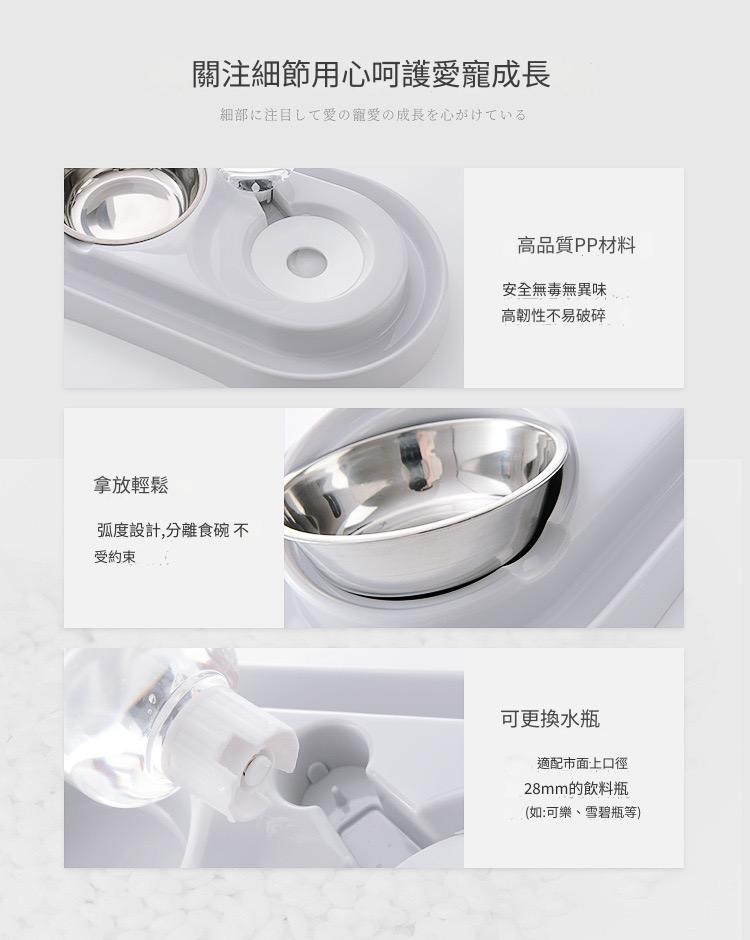 橢圓形雙碗喝水食盆