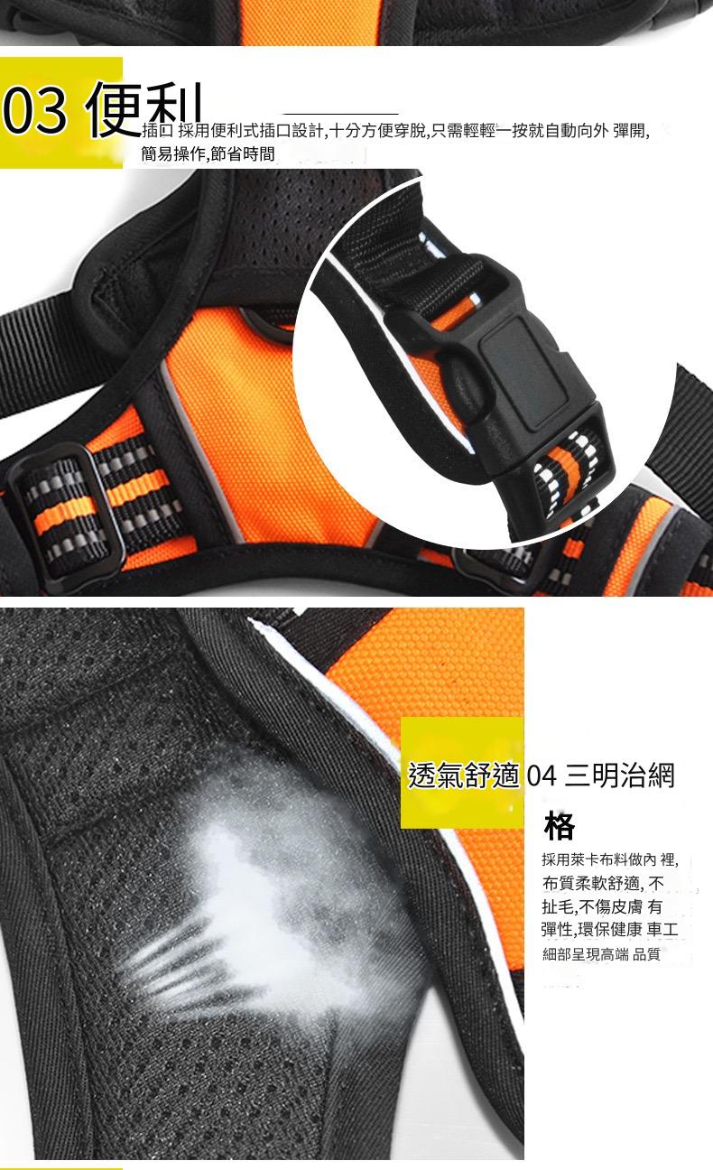 狗狗反光防爆衝背心牽引繩