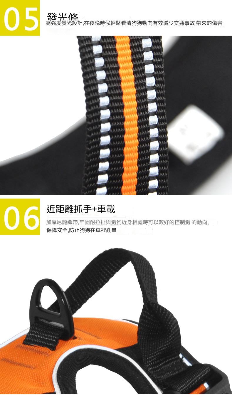 狗狗反光防爆衝背心牽引繩