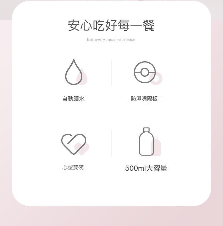 牆面轉角心形寵物碗