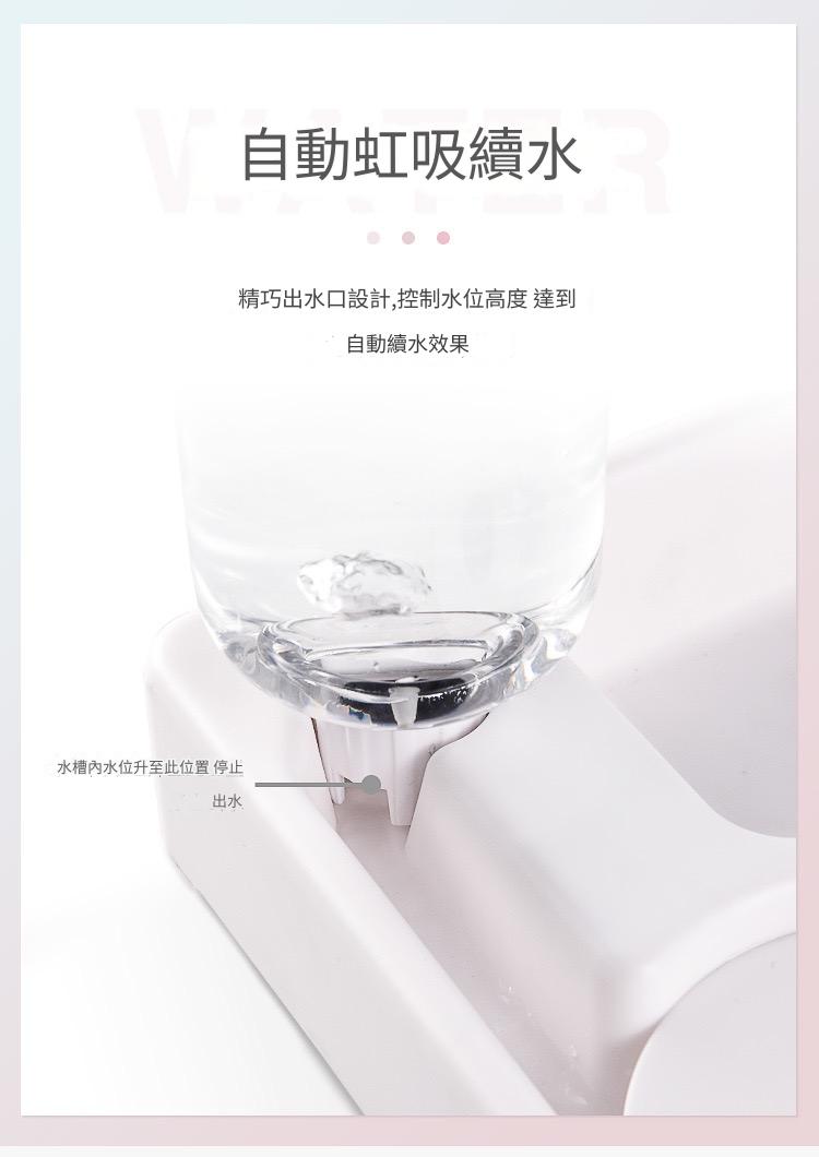 牆面轉角心形寵物碗