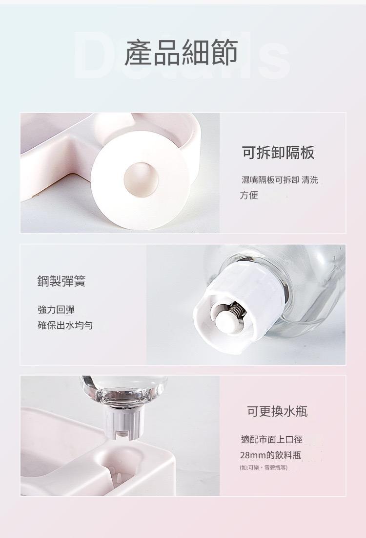 牆面轉角心形寵物碗
