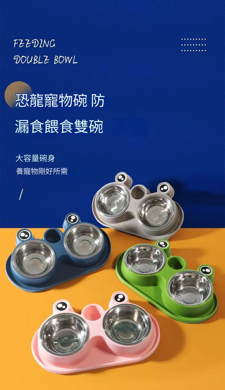 寵物不鏽鋼食盆（多色）