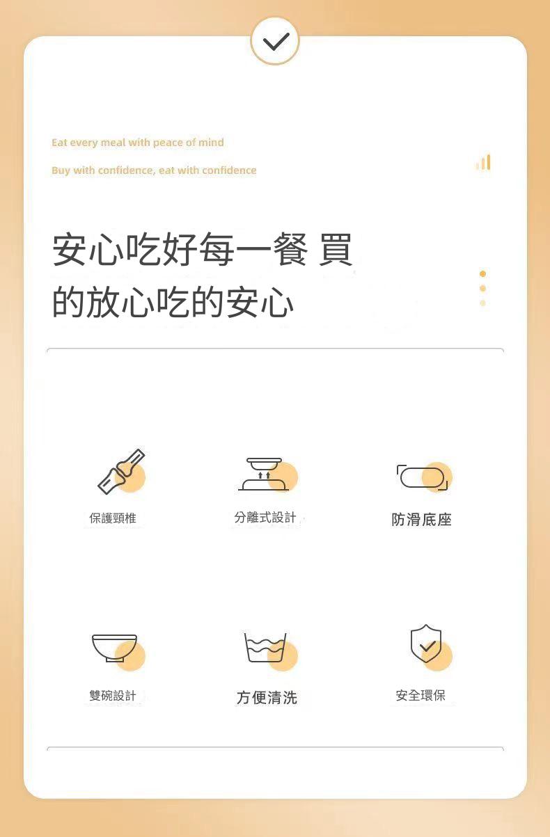 寵物不鏽鋼食盆（多色）