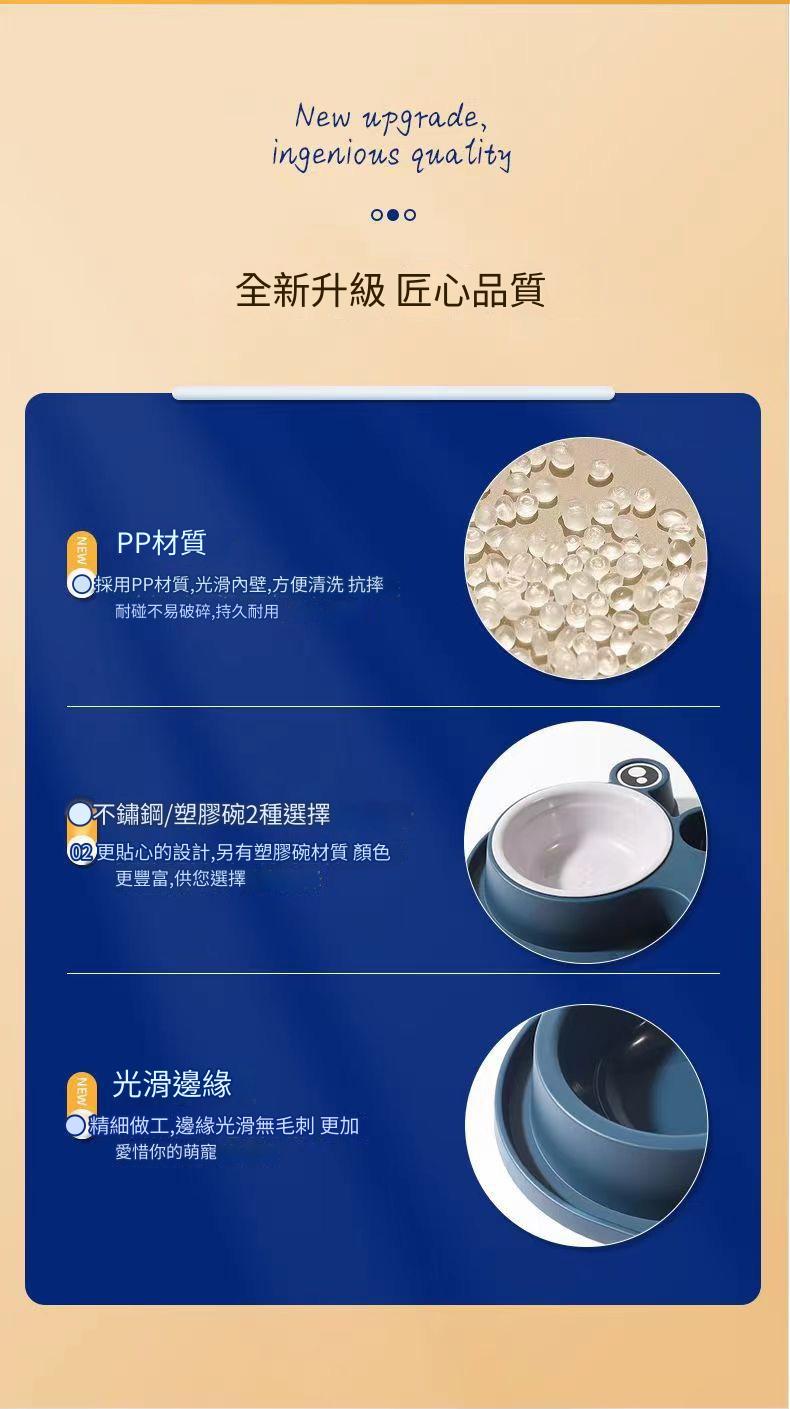 寵物不鏽鋼食盆（多色）