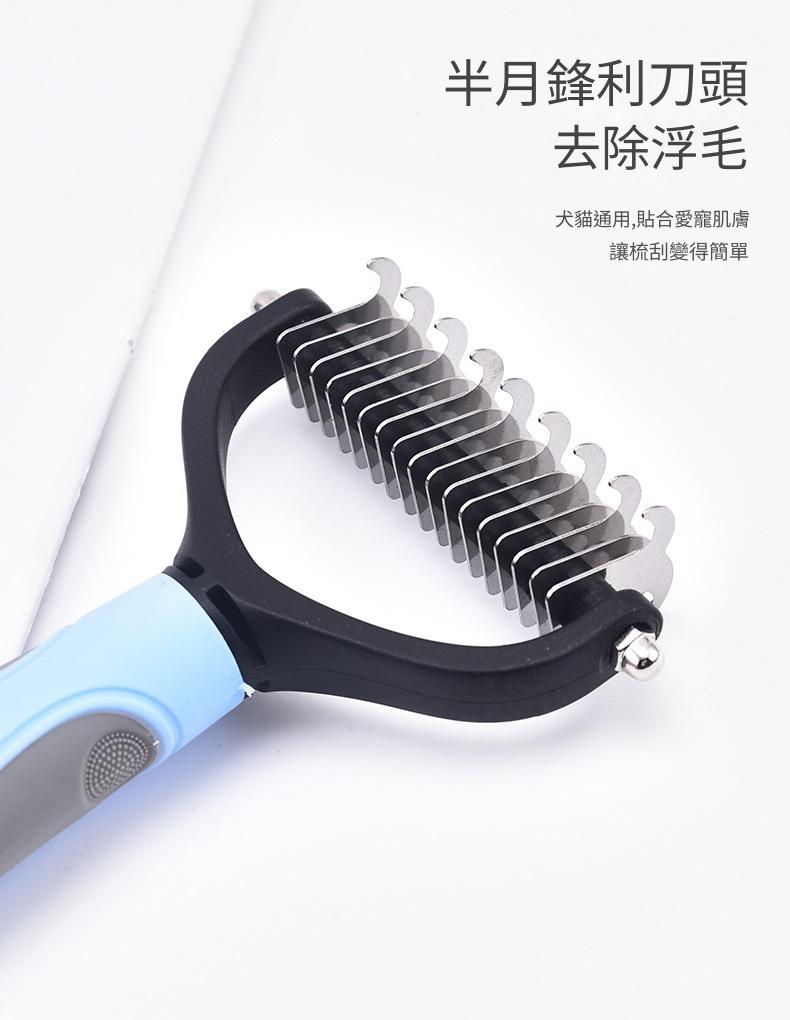 寵物開結梳子