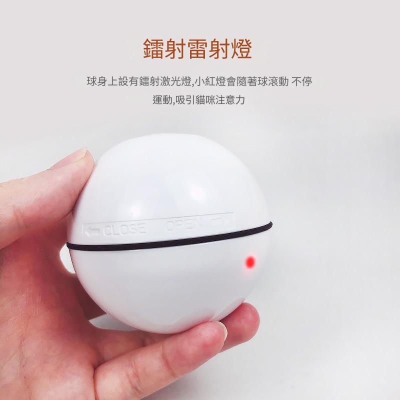 智慧型自動變向LED發光滾動球（USB充電）