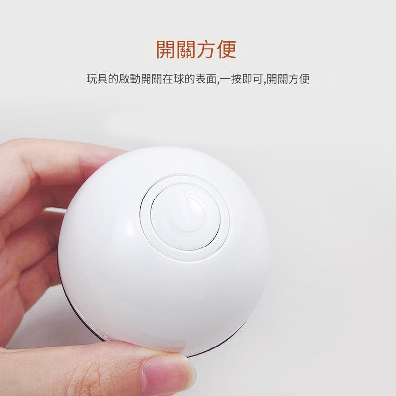 智慧型自動變向LED發光滾動球（USB充電）