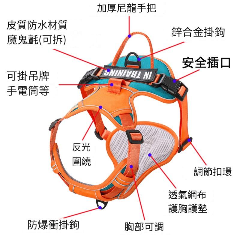 狗狗背心式反光防掙脫牽引繩（多色）