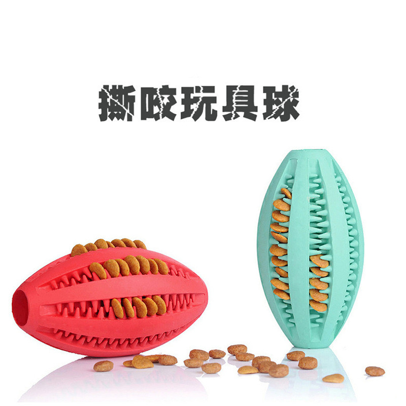 狗狗漏食磨牙橄欖形潔齒咬膠玩具（多色）