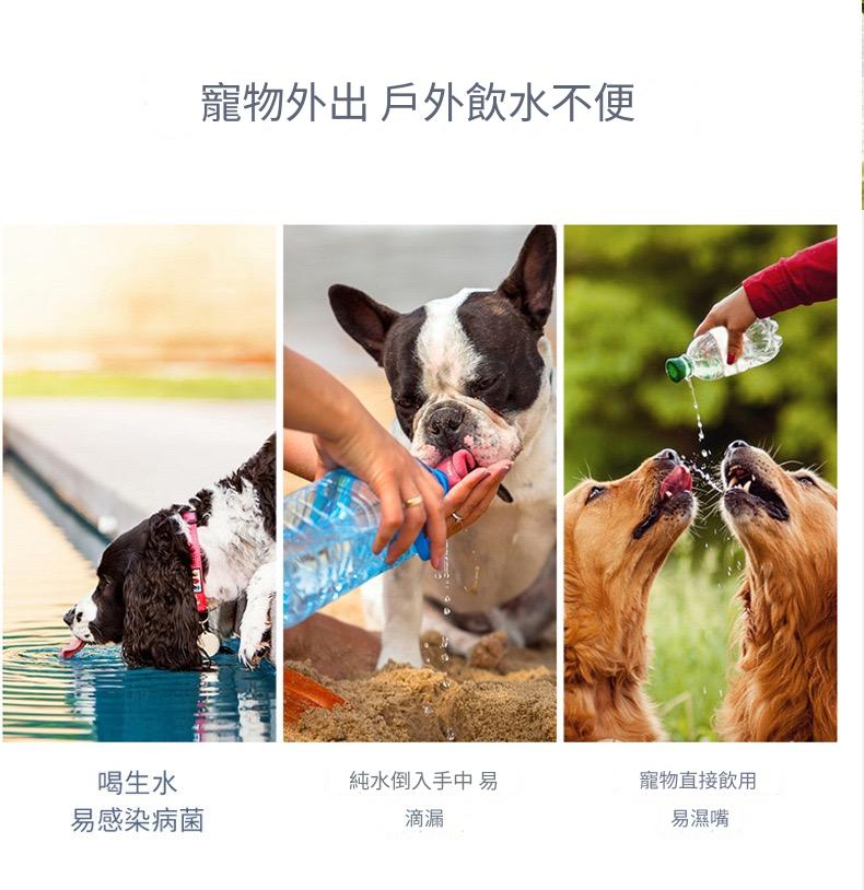 狗狗隨行便攜式餵水餵糧器（多色）