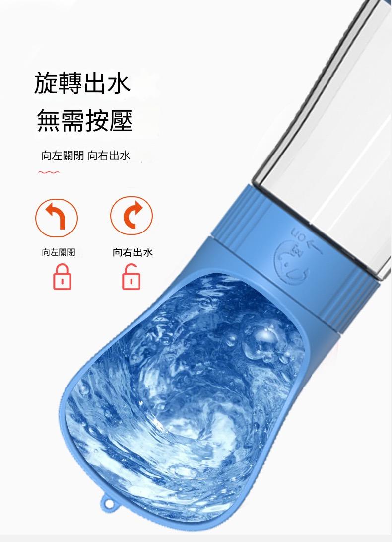 狗狗隨行便攜式餵水餵糧器（多色）