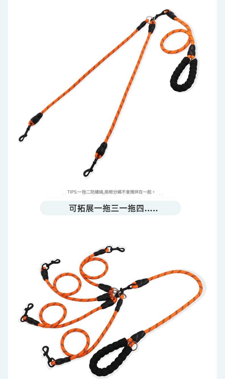 不勒手寵物牽引多隻遛狗繩（多色）