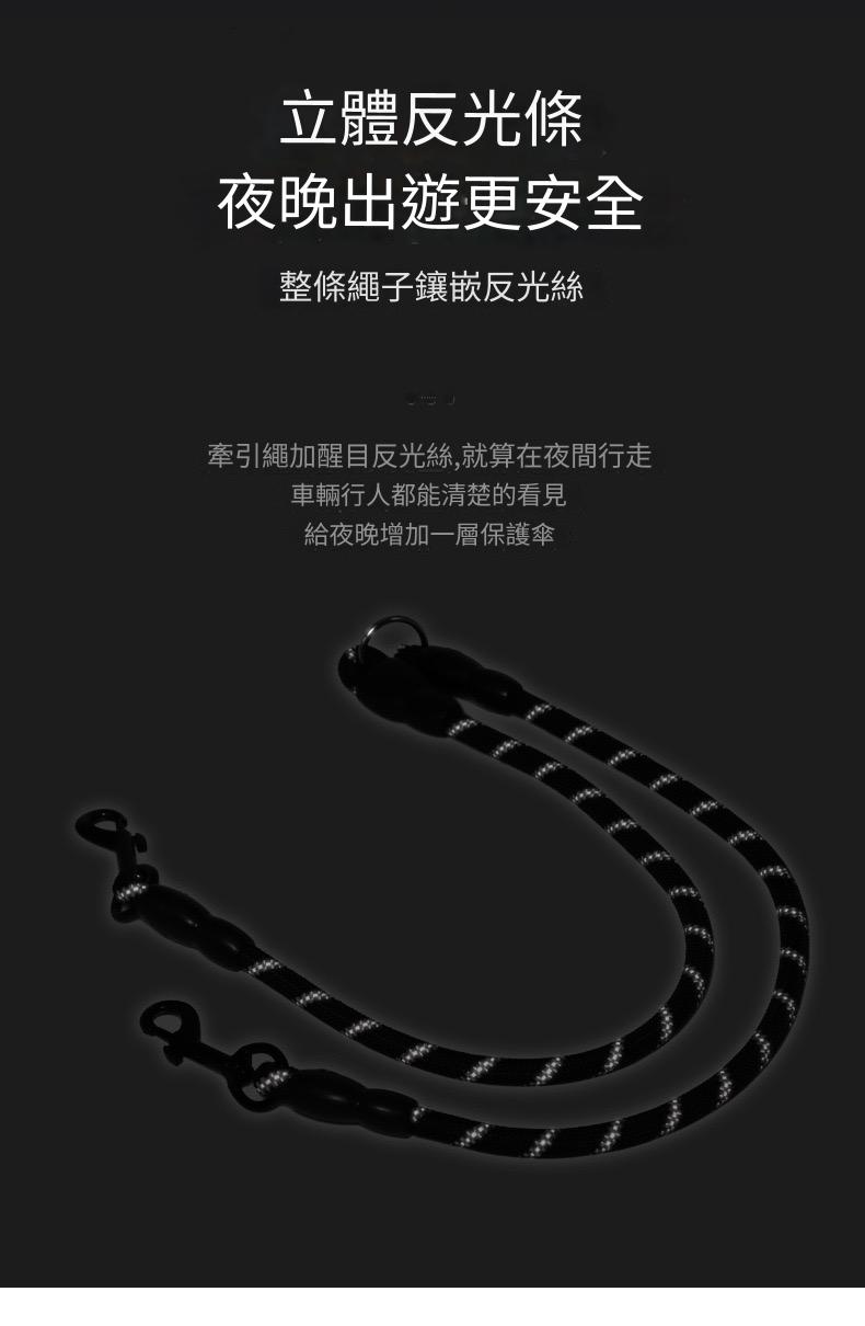不勒手寵物牽引多隻遛狗繩（多色）
