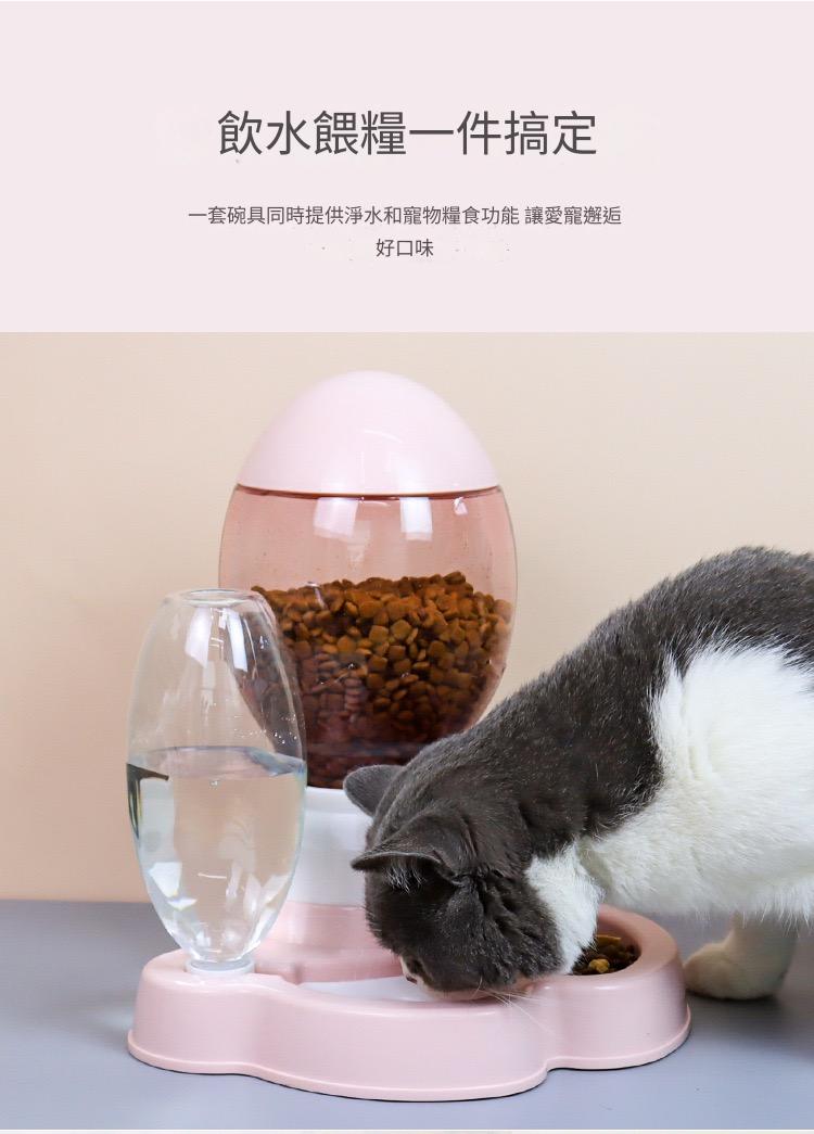自動餵食器飲水不濕嘴防打翻按壓式碗（多色）