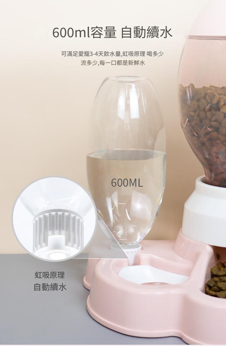 自動餵食器飲水不濕嘴防打翻按壓式碗（多色）
