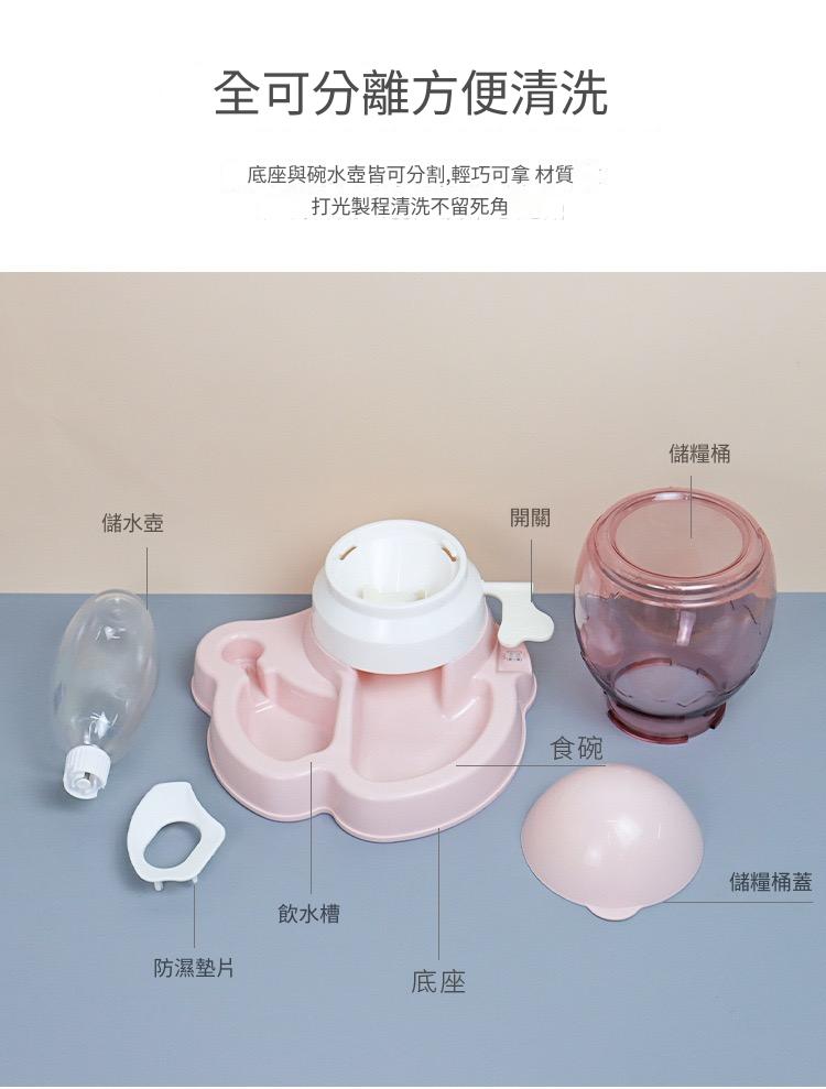 自動餵食器飲水不濕嘴防打翻按壓式碗（多色）