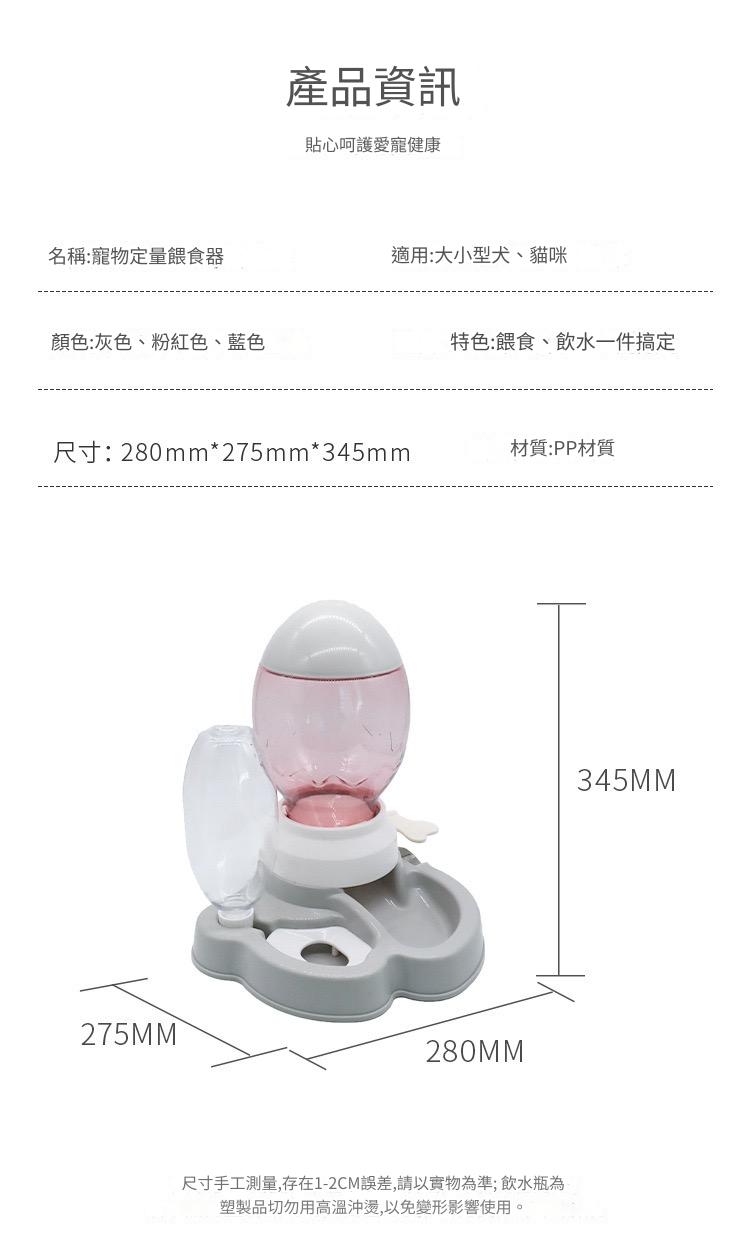 自動餵食器飲水不濕嘴防打翻按壓式碗（多色）