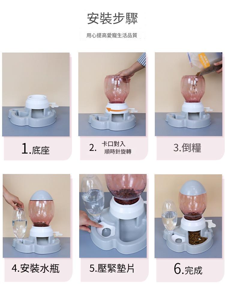 自動餵食器飲水不濕嘴防打翻按壓式碗（多色）