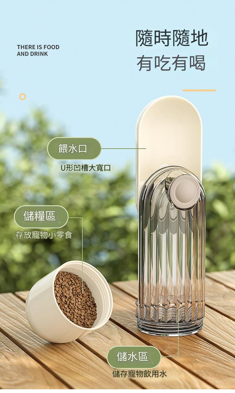 隨行外出戶外旅行攜帶水糧杯（雙色）