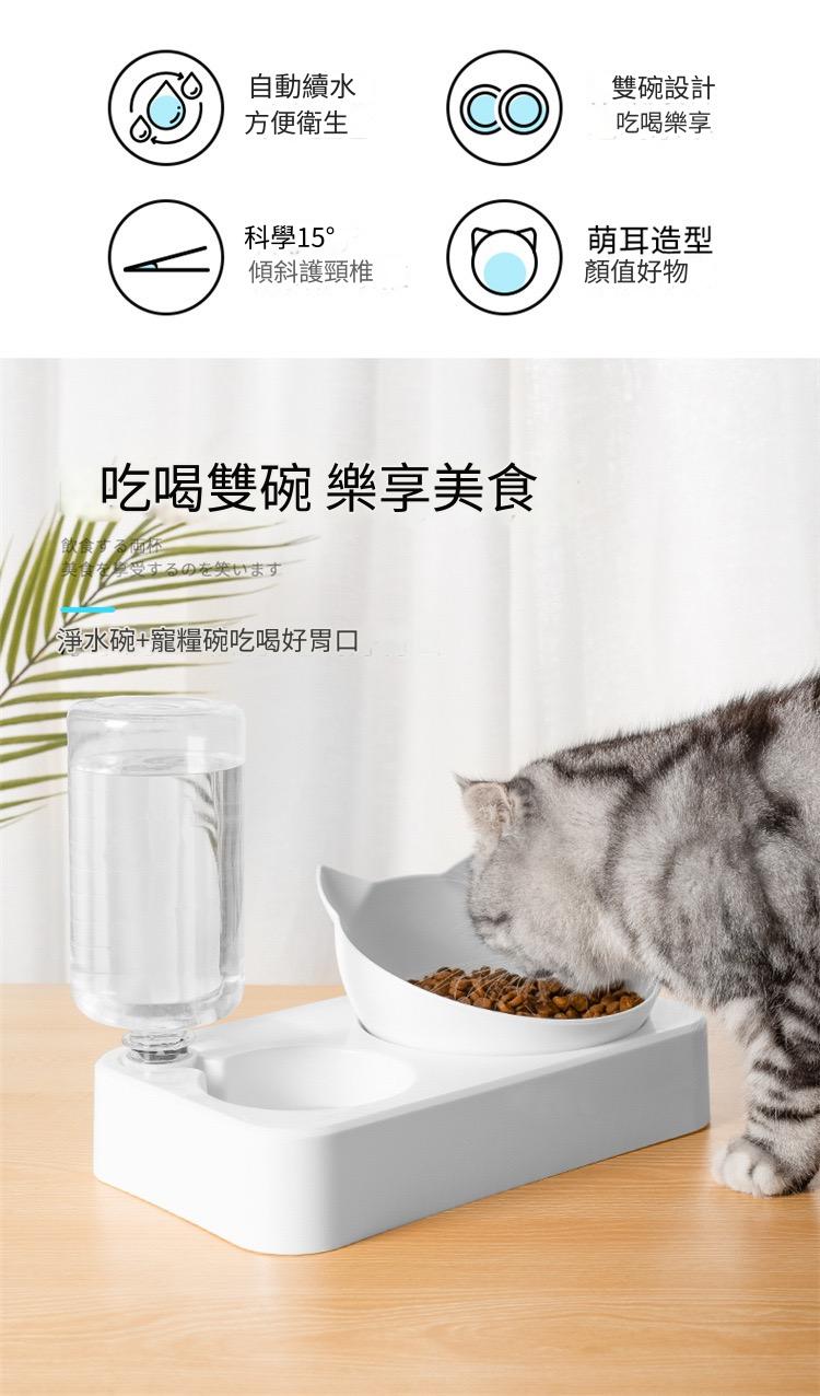 寵物雙碗自動飲水器食物糧透明塑膠貓耳朵餵食器