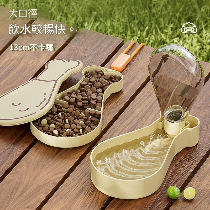 寵物二合一多功能戶外飲水餵食器