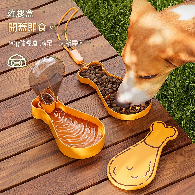 寵物二合一多功能戶外飲水餵食器