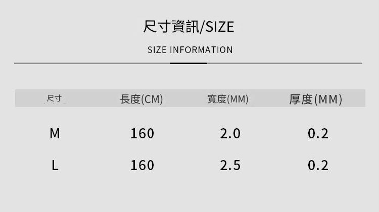 PVC防水可調節牽引繩（多色）