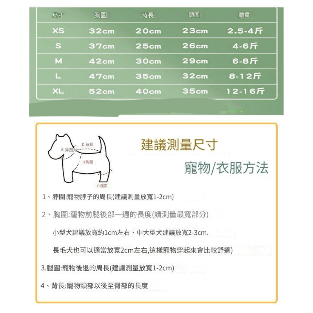 校服 school uniform (H001 c010)