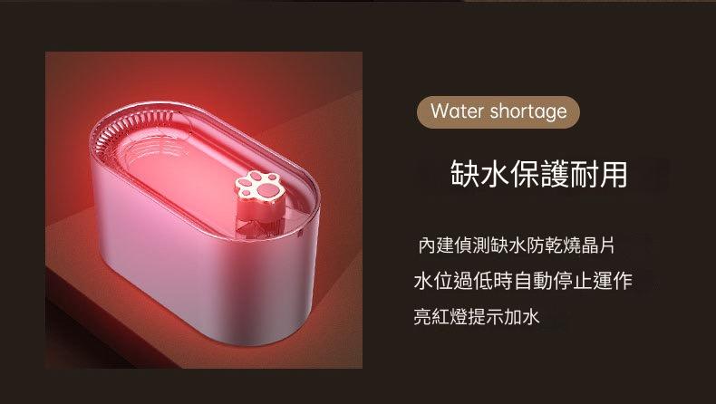 寵物智慧感應過濾靜音飲水器