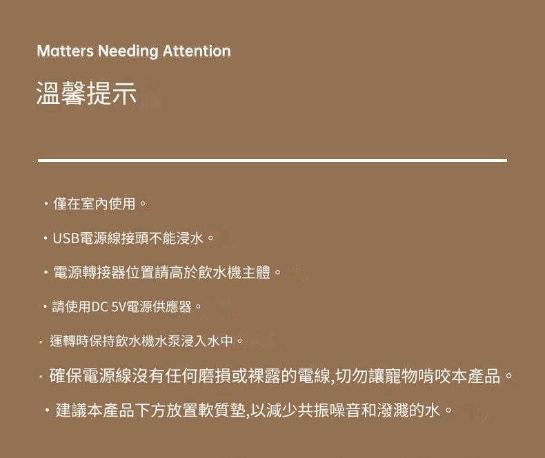 寵物智慧感應過濾靜音飲水器