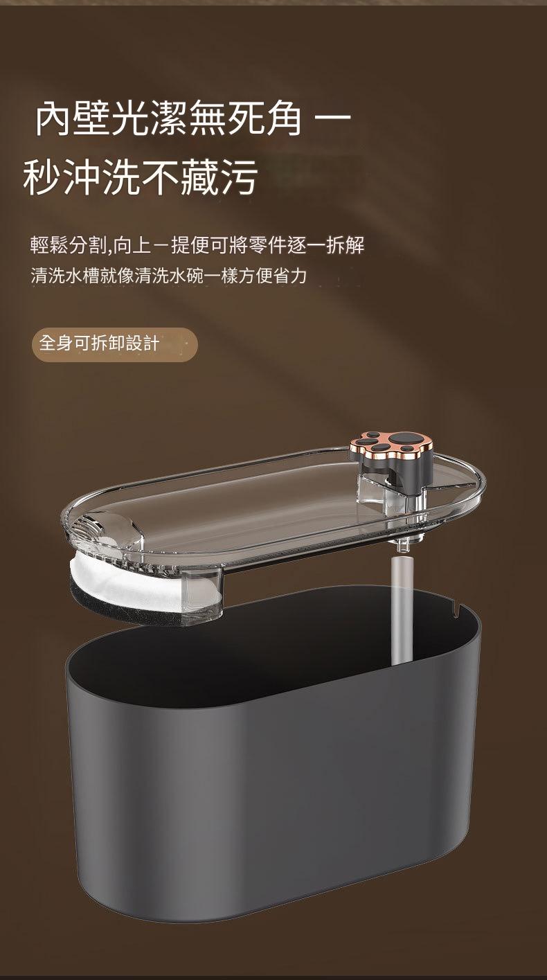 寵物智慧感應過濾靜音飲水器
