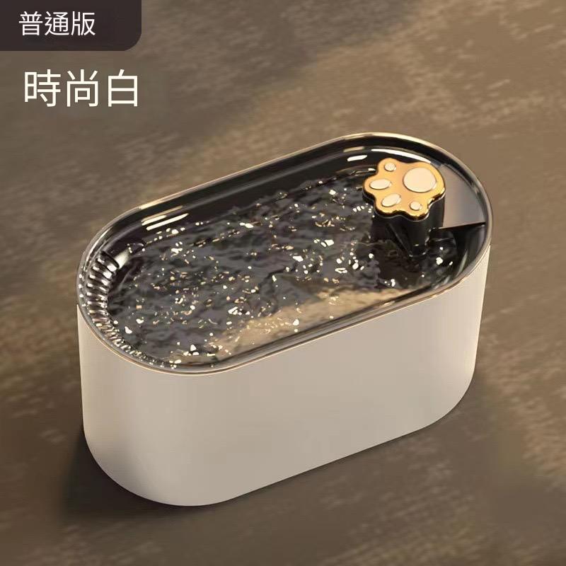 寵物智慧感應過濾靜音飲水器
