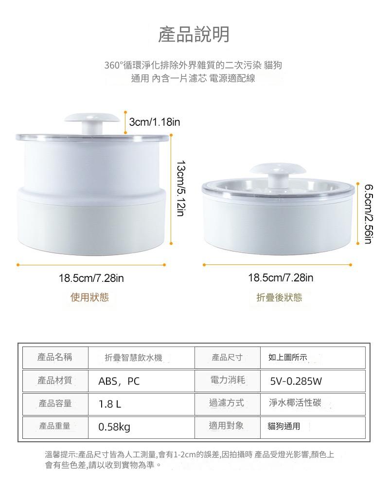 可折疊寵物飲水器夜光靜音自動飲水機