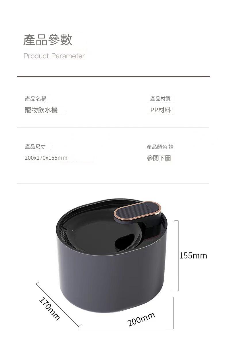 智慧寵物自動循環過濾飲水器（兩色）