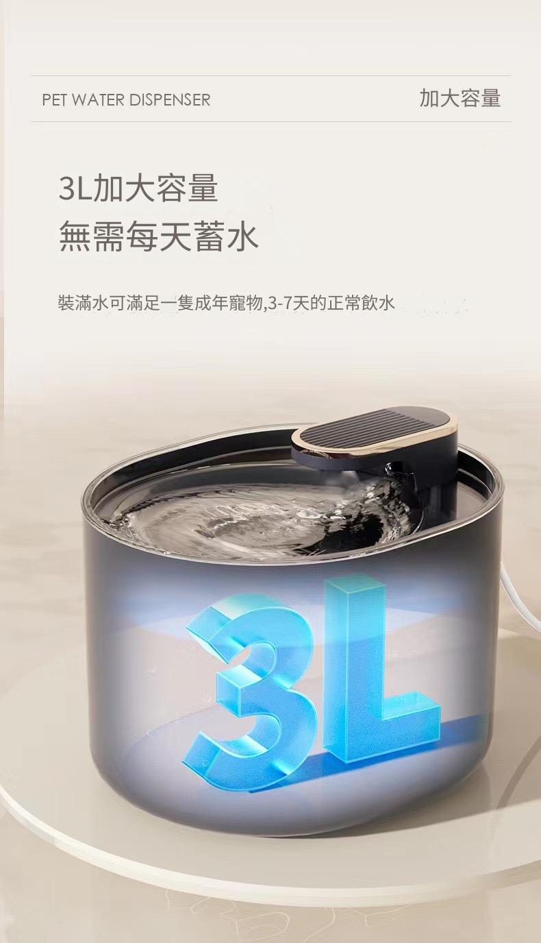 智慧寵物自動循環過濾飲水器（兩色）