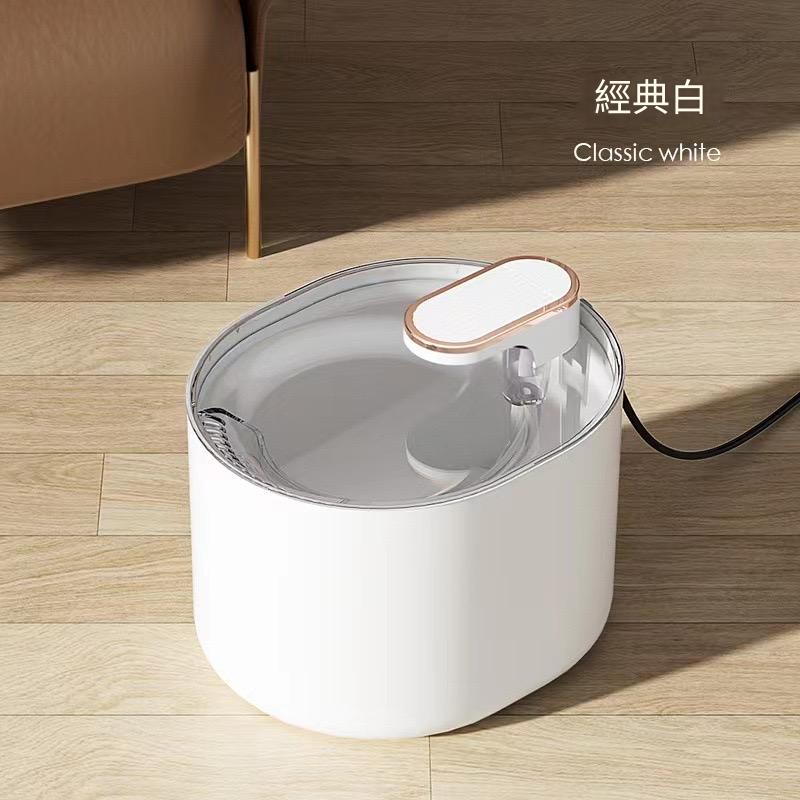 智慧寵物自動循環過濾飲水器（兩色）