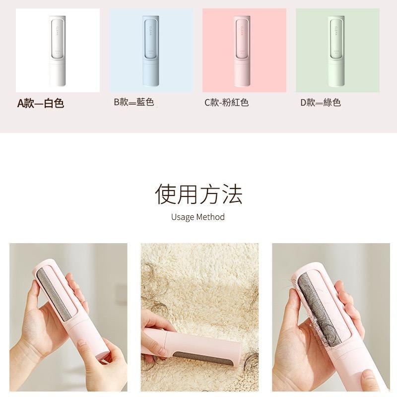 滾筒旋轉式毛髮清理黏毛器（多色）
