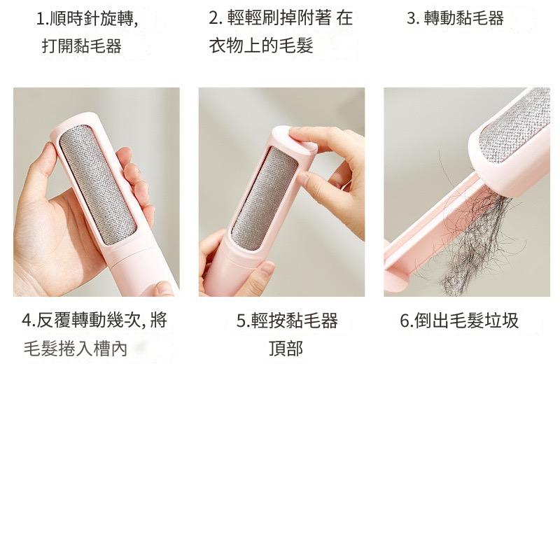 滾筒旋轉式毛髮清理黏毛器（多色）