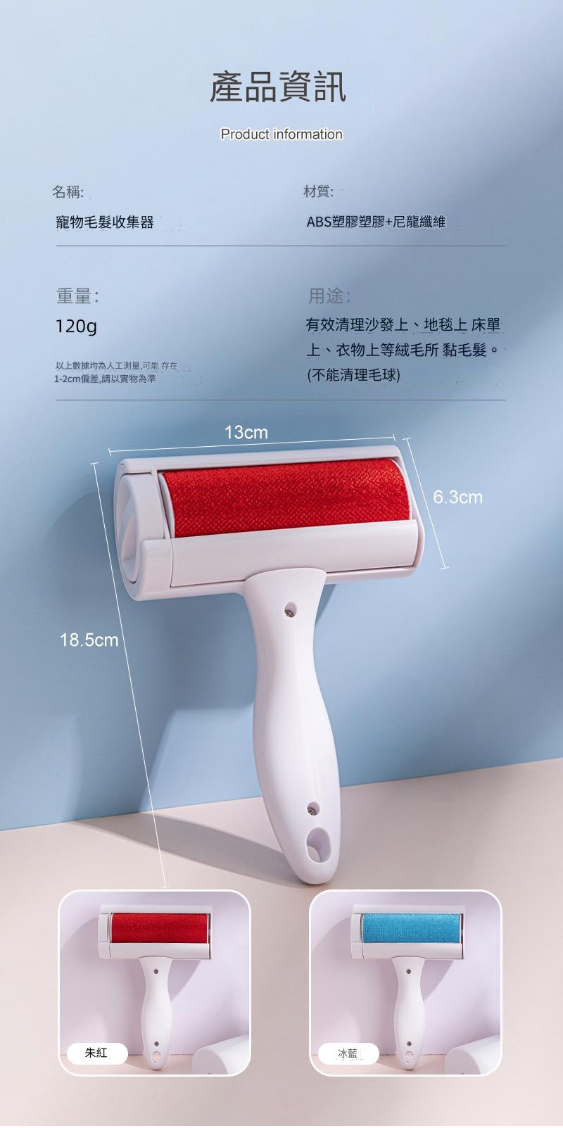 大面積去浮毛靜電除毛器（兩色）