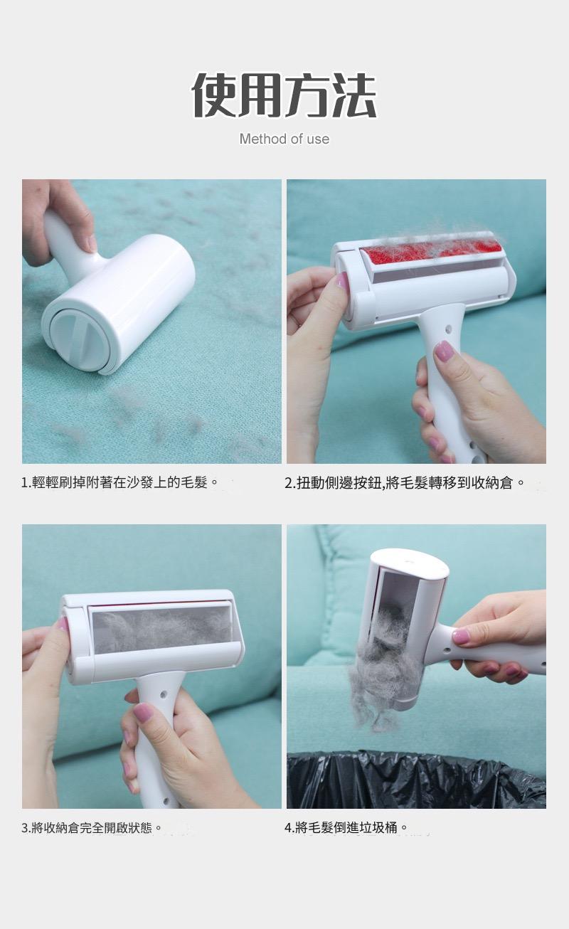 大面積去浮毛靜電除毛器（兩色）