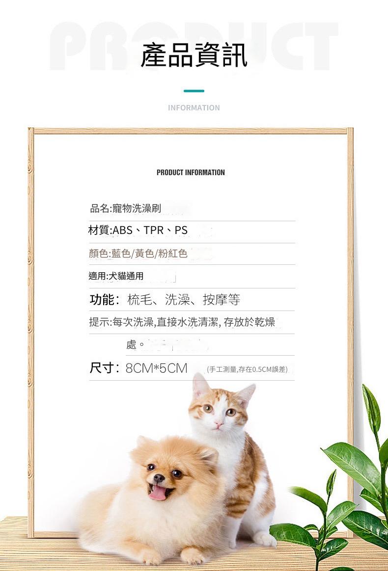 軟膠沐浴按摩清潔軟刷（多色）