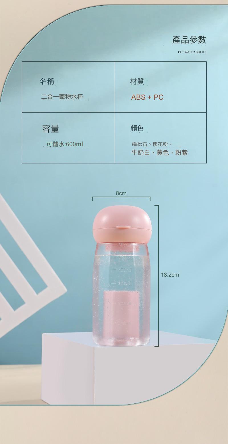 便攜式飲水垃圾袋一體成型耐高溫水杯（多色）