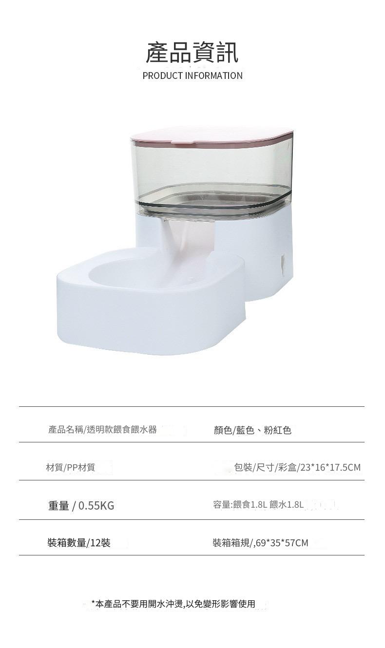 智慧寵物餵食碗自動飲水機（多色）