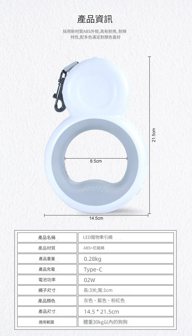 寵物牽引繩帶燈垃圾袋（多色）