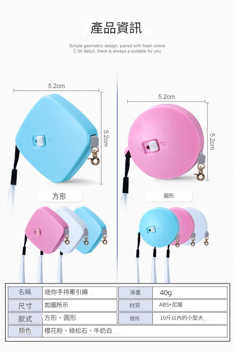 小寵結實耐用便攜自動伸縮牽引繩（多色）