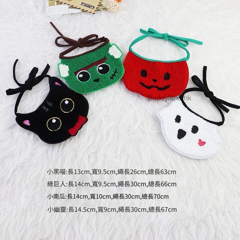 萬聖節圍巾（多款）Halloween scarfs (F001 s010)